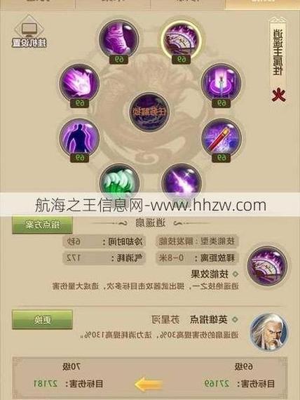 天龙私服：未授权的游戏版本，特色玩法与玩家体验全解析