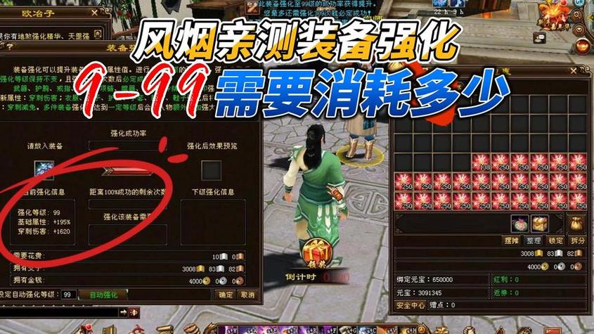 天龙私服发布网：满足玩家需求但隐患多，私服体验利弊共存