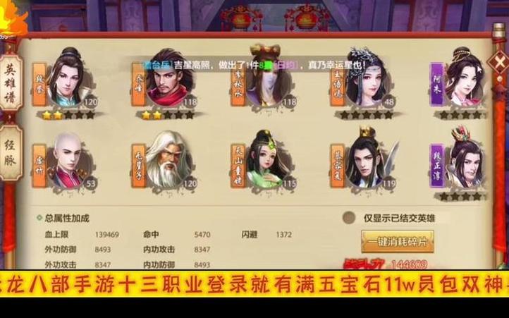 天龙八部发布网5tm_天龙八部sf发布网_天龙八部发布网1
