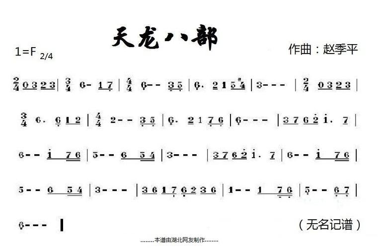 天龙八部sf发布网：玩家情怀与私服交织的灰色江湖