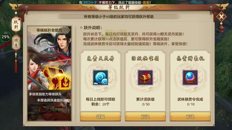 天龙八部公益服发布平台：资源丰富多样，优缺点深入分析
